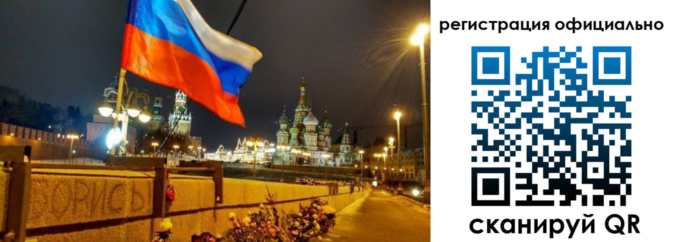 прописка для школы в Струнино