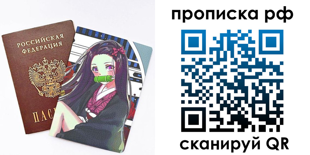 временная регистрация в квартире в Струнино