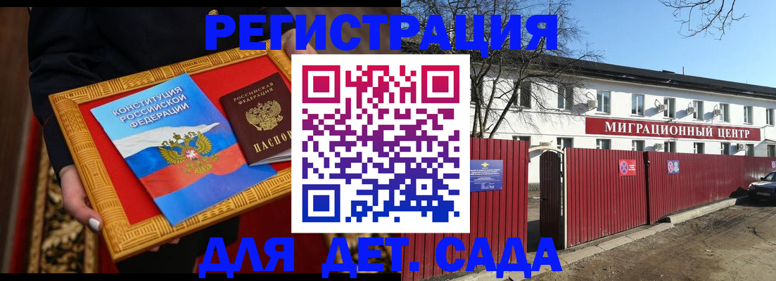 прописка поиск в Струнино